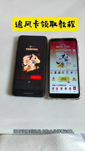 《乔云宝库》教你如何免费获取追风卡,最新攻略助你快速追风成功,合成金卡,2026马年除夕之夜瓜分三亿大红包#集祥马卡 #追风卡 #集祥马卡分3亿 #追风马卡