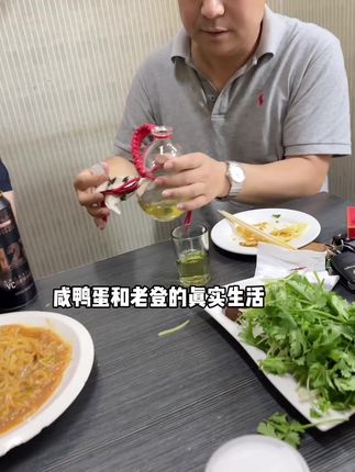 全家领我老婆婆出去吃饭 #轩博精酿 #轩博啤酒 #咸鸭蛋和老登的真实生活 #记录生活家庭聚餐 #日常生活