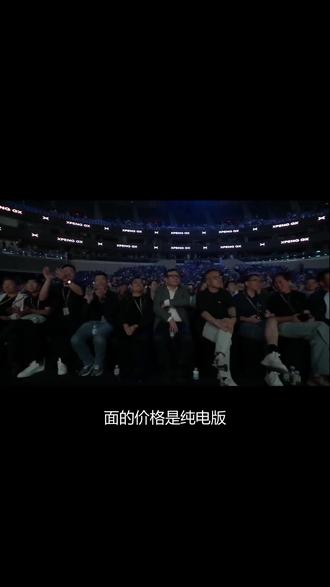小鹏GX配置拉满26.98万起太有诚意#小鹏GX #2026北京车展 #小鹏GX价格杀疯了 #小鹏称为朋友造好车 #小鹏GX520告白价 #小鹏GX定价夯爆了