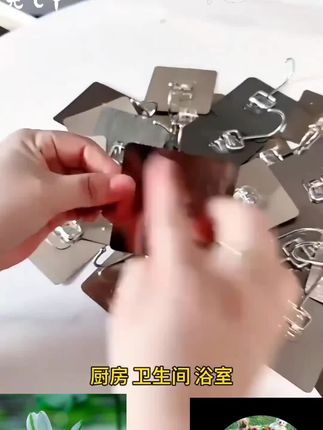 #小珍好物分享