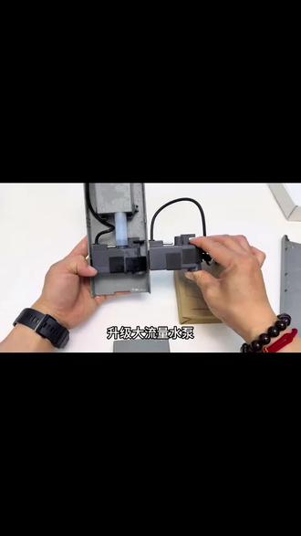 画法几何适配小米鱼缸专用水泵原装水泵小米鱼缸通用水泵替换水泵,升级大流量水泵解决小米鱼缸 出水流量小,水体循环差鱼便堆积的问题,#小米鱼缸 #小米鱼缸改造 #小米鱼缸过滤 #小米鱼缸水泵 #小米鱼缸配件