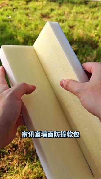 我不说你能猜到这是一个防撞软包吗?防撞软包材料柔软弹性好,可以根据不同形状的物品进行包裹、固定。有需要评论区留言 #办案区软包 #室内墙面软包 #墙面软包 #审讯室软包 #羁押室防撞软包