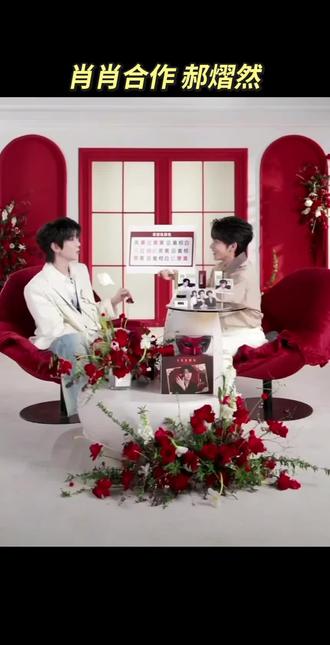 从没想过一场商务直播,能够演绎成一场欢快的娱播😂😂两个合拍的人,聊着乐着笑着,一个小时就过去了,没看够啊😍😍没看够😍😍#肖肖主持人#熠然#Leecn #合拍搞笑 @肖肖主持人 @抖音小助手