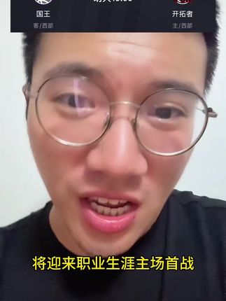 杨瀚森明天将迎来主场首战,能否证明自己,期待!#杨瀚森 #开拓者 #开拓者vs国王 #nba季前赛