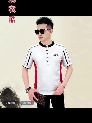 【老斐爷欧品】2025夏潮男士休闲时尚图案百搭t恤拼色圆领中袖030