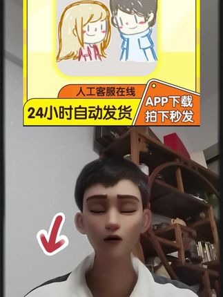 拣爱 LoveChoice 中文 手游通用安装服务 #lovechoice拣爱 #拣爱