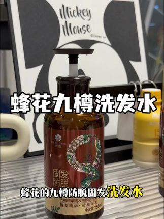 你对发际线越在意你就越爱这个洗发水!#蜂花洗发水 #亲测分享