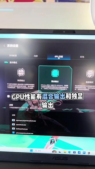 来看天选6的快捷键#笔记本电脑推荐 #华硕天选 #快捷键 #高性能笔记本推荐