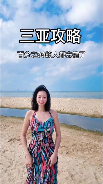 冬天来三亚,别当‘大冤种’!学会这么玩,5天人均1k+,体验拉满!#海岛 #旅游 #旅游攻略 #旅游推荐 #海岛度假