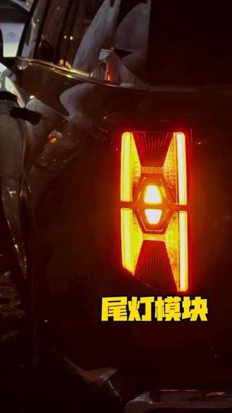 适用22-25款传祺GS8转向加大燃油版专用刹尾灯爆闪高位领航改装