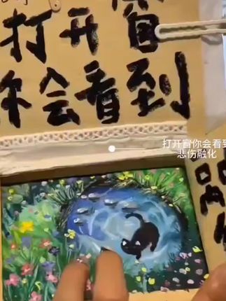 一个人给另一个人最好的礼物 是时间#尼泊尔手工本#手工 diy #以爱为名的尼泊尔手工 本#礼物