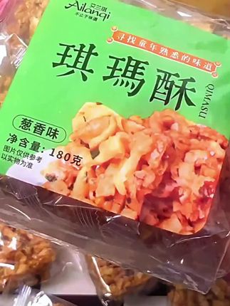 #创作者中心 #创作灵感 #追剧小零食
