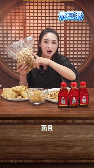 一口下去直接爆汁的麻辣豆肠,真的超级好吃啊! #跟着抖音学做菜 #豆肠 #麻辣豆肠 #谁懂这一口的好吃程度 #美食教程