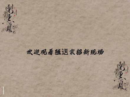 可以借楼,禁双群是因为自己雷#语C #修仙语c群 #宗门招新 #本视频纯属娱乐 #禁双