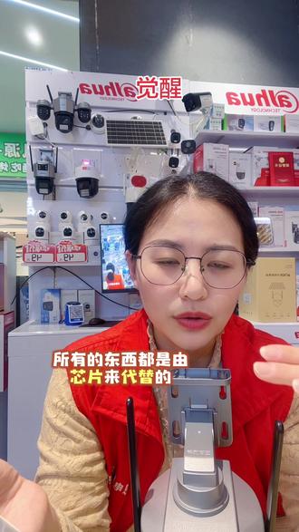 薛之谦演唱会其实是提醒很多东西,提醒大家快觉醒吧,抓紧时间修行,留给我们的时间不多了