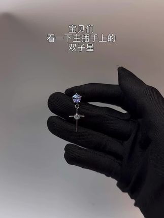 无耳洞宝宝在家也可以diy耳钉啦~ 耳夹转换器使用教程来咯宝宝们 所有银针款都可以用! 需要单独购买的可以找一下客服~ #时尚饰品 #耳钉 #耳夹 #耳夹无耳洞推荐 #耳夹无耳洞