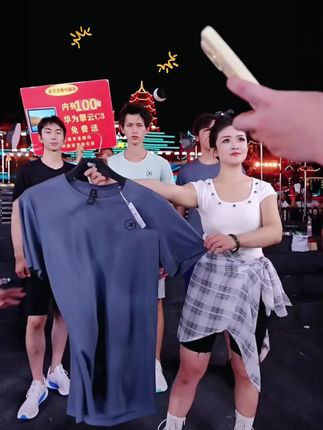 【仁汇优品X】特步短袖T恤男透气简约百搭夏季875229010174#每日分享 #强烈推荐 #木森大舞台直播 同款
