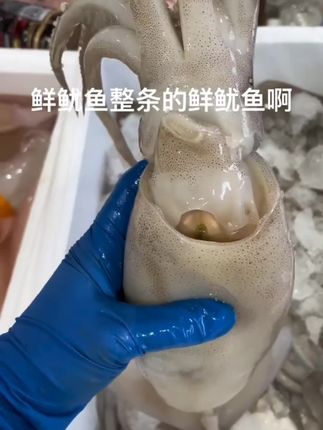 大号鱿鱼须#鱿鱼须 500g/包*4包顺丰包邮鲜嫩#海鲜水产 #大号鱿鱼须