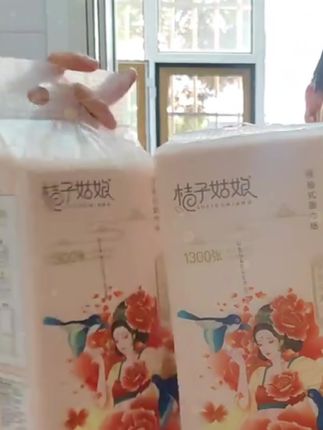 桔子姑娘悬挂式抽纸挂式纸巾1300张加厚璧挂式卫生纸大包挂抽可擦手#悬挂式抽纸推荐
