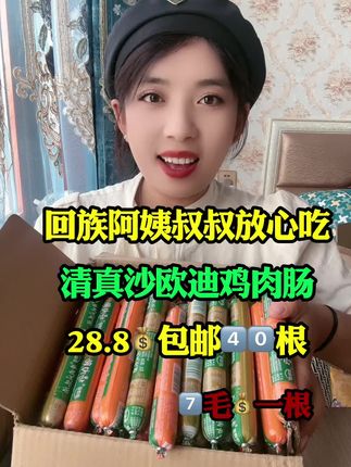 #创作者扶持计划 #我要上热们 #美食分享官 #每日分享