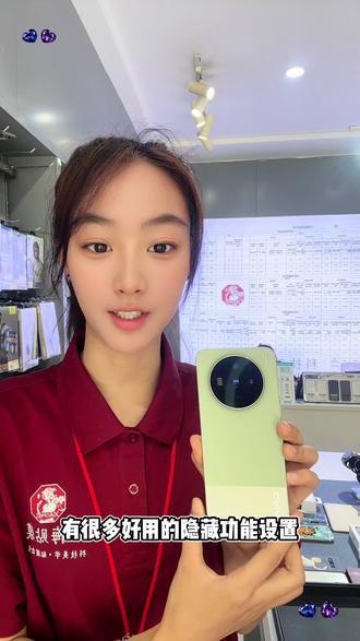 #vivo #vivox300s 快去看看你的手机关掉了没有