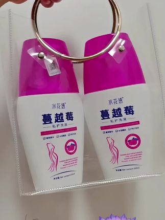 平时是不是会觉得痒或者有味道?那是因为你没有用对方法,快来试试这个水花透蔓越莓私处洗液吧!它是专门用来做私处护理的,可以保持你的小花园干净又清爽,让你远离瘙痒和异味。而且它温和不刺激,用起来很舒服,让你的小花园更加健康#女性私处洗液#清爽不粘腻#洗洗更健康 @DOU+上热门 @抖音小助手