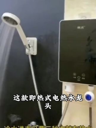 即热式热水器速热变频恒温洗澡专用家用卫生间电热水器小型小厨宝
