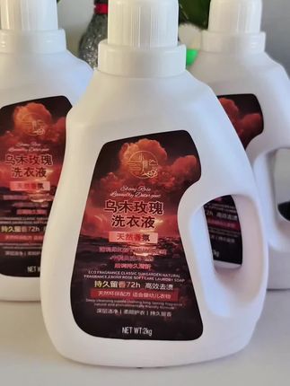 #好物推荐🔥 #自用好物推荐 #生活必备