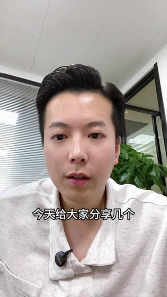 Temu终于可以关掉仅退款了!但是最好根据情况来设定 #temu #仅退款 #跨境电商 #电商运营