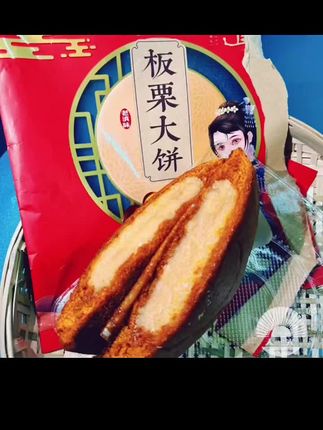 云南月饼#民间传统美食