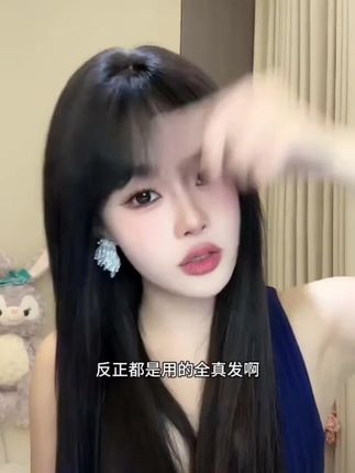 #假发#增加发量 #修饰脸型 #懒人必备 #日常发型