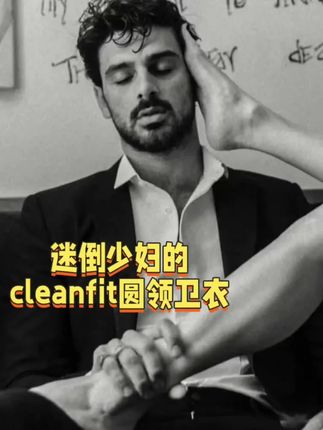 #男生穿搭 #秋冬穿搭新鲜感在线 #会穿搭的男生有多加分 #ootd穿搭 #早秋穿搭三分钟出门不是梦