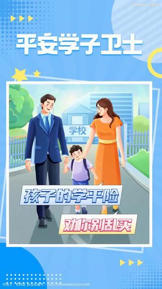 亲子时光小记👨👩👧 .#少儿百万医
#