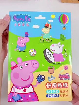 小猪佩奇的拼图贴纸#贴画 #玩具推荐 #专注力练习 #贴纸 #拼图贴纸