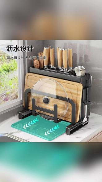 优勤厨房刀架置物架多功能一体收纳刀具砧板锅盖 #厨房收纳神器 #刀具收纳架 #多功能置物架 #厨房整理技巧 #家居收纳好物