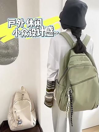 #背包 #双肩包 #户外旅行包 #大容量 #轻便双肩包