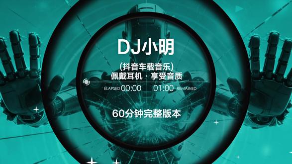 中文热播串烧_你怎么忘了先说的爱我 #车载音乐 #车载dj #抖音热歌