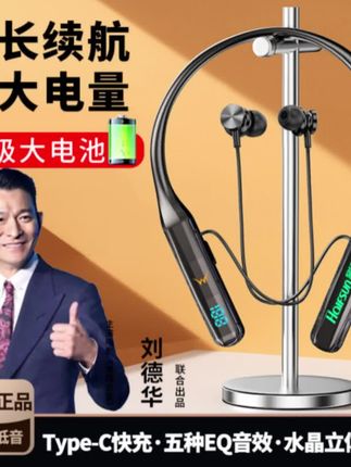 HALFSun/影巨人电竞挂脖耳机无线蓝牙声卡K歌降噪送礼挂脖式#蓝牙耳机 #耳机 #蓝牙耳机推荐 #数码科技 #数码宝贝