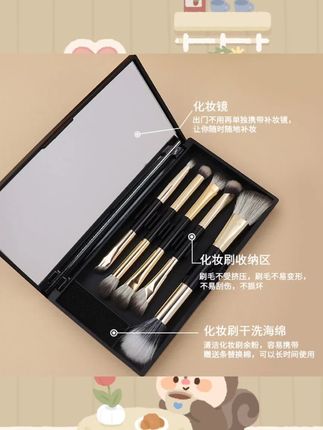 #强烈推荐 多功能双头便携化妆刷随身收纳外出套盒组合便携式补妆家用初学者#种草好物 #化妆工具 #化妆刷 #化妆刷推荐