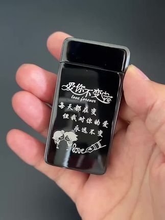 #网红打火机 #为爱定制 #气电两用打火机 #打火机个性定制