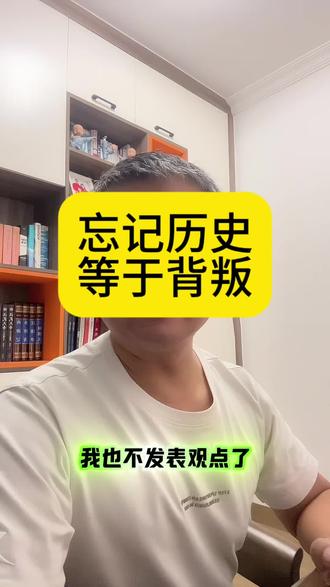 看看豆包是怎么说的。#知识分享 #知识科普