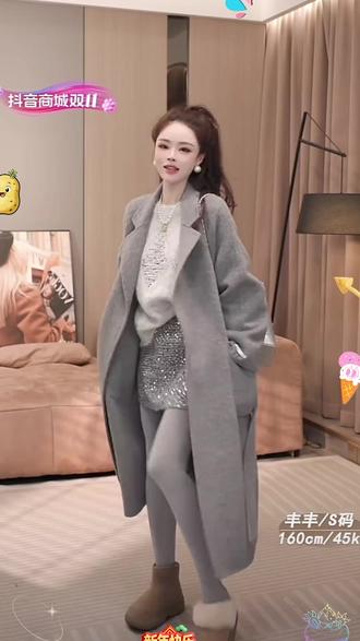 阿尔巴卡手工双面羊毛高级感灰色长款羊毛外套升级款浴袍式大衣#羊毛外套 #阿尔巴卡 #长款大衣 #高级感 #冬季时尚