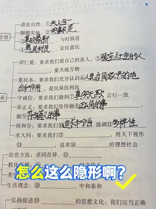 #学生用品 #修正带