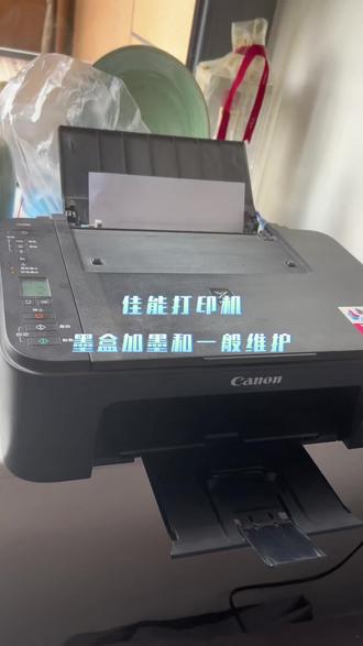 几天了才把#喷墨打印机,喷头解通,做个视频,以备以后维护#打印机维修 #墨盒不识别 #加墨#喷头清洗维修