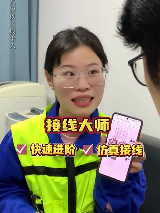 精通电工,精通换灯泡的电工? #电工 #电工接线 #接线大师 #电工电路