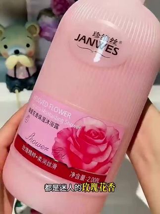 老牌国货珍维丝香水沐浴露持久留香,4斤装全家可用超划算!#好物分享🔥 #珍维丝沐浴露 #沐浴露#洗护好物 #持久留香