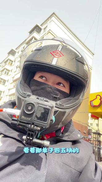 现在真是卷起来了,价格是真的低#京东外卖 #骑手日常 #外卖小哥的日常