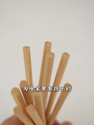 家人们谁懂啊🤩防滑烧烤筷子,无漆无蜡健康环保👋竹制餐具超 环保耐用,楠竹筷子!天然材质,防滑易清洗~ #筷子 #环保 #耐用  #楠竹