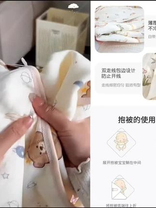 待产的姐妹们,赶紧来抢这件新生儿纯棉四季可用的小包被,带进产房都没问题的#新生儿 #包被 #待产包 #孕期囤货 #抱被