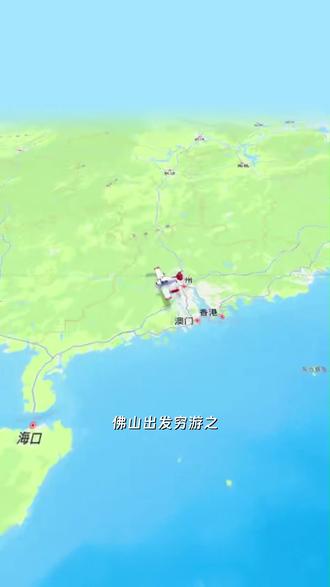 从佛山出发到清迈的省钱路线来了~ 从佛山出发到清迈的省钱路线来了~#广州#佛山#清迈#特价机票 #国际机票 #同程国际机票 #同程低价国际机票 #同程国际机票更低价
